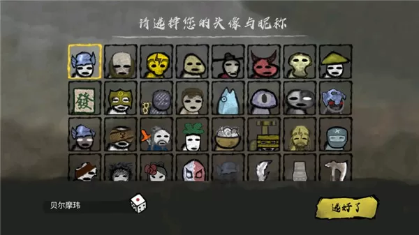 丸霸无双无限金币版