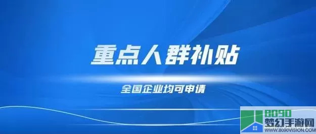 杀手2离职补贴保险箱钥匙 杀手2离职补贴撤离点