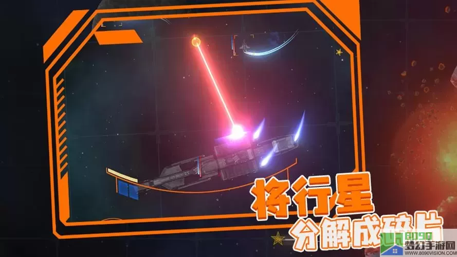 星战模拟器二ios 星战模拟器5.0版本