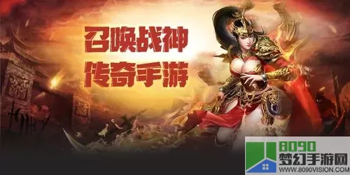 战神传奇叫什么？战神传奇电影完整版