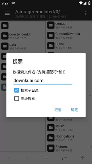 mt管理器安装apk