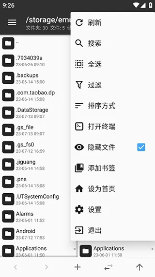 mt管理器安装apk