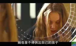 奇异人生中chloe性格大变的转折点是 1981奇异的婚配