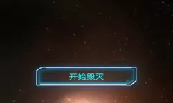 星战模拟器下载正版 星战模拟器5.0版本