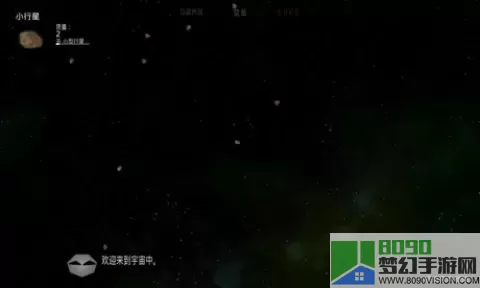 太阳系行星2boss关怎么开启？只狼心中boss怎么开启？