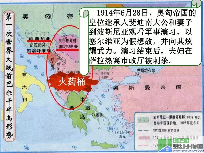 世界大战有几次？预计三次世界大战时间