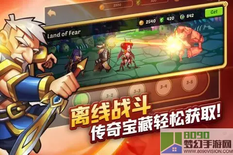 放置奇兵rc 放置奇兵福利版