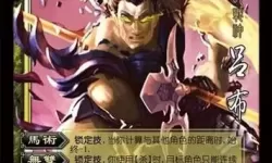 战神传奇暴怒武士 战神传奇电影完整版