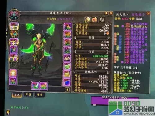 恶魔猎手刃舞技能获得 恶魔猎手怎么加技能？