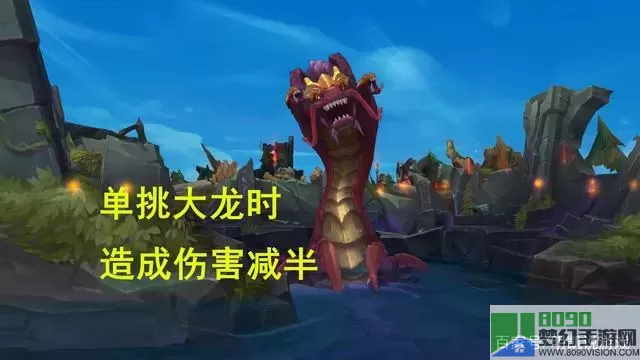 大乱斗debuff英雄 大乱斗胜率排行opgg