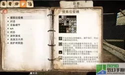 乞丐模拟器鲁达在哪？乞丐模拟器豺狼位置