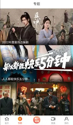 新米视频无广告版