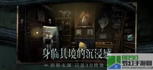 迷室往逝网易版 迷室往逝第二关攻略