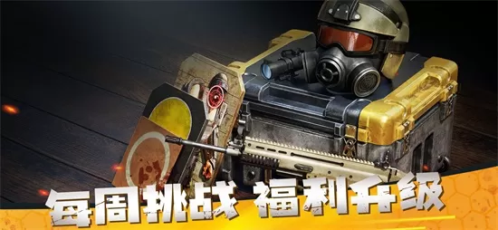 僵尸前线3d无限金币版