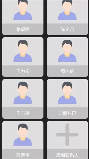 老人简用桌面安卓版