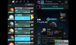 从细胞到奇点卡bug 从细胞到奇点元比特bug