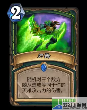 恶魔猎手刃舞技能 wow恶魔猎手技能