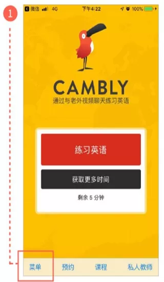 Cambly