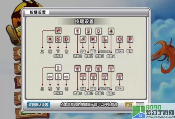 勇者之路怎么获得精灵？4399勇者之路怎么换精灵？