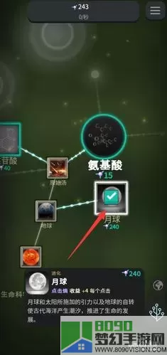 从细胞到奇点如何获得元比特？从细胞到奇点元比特bug