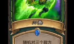 恶魔猎手刃舞技能 wow恶魔猎手技能