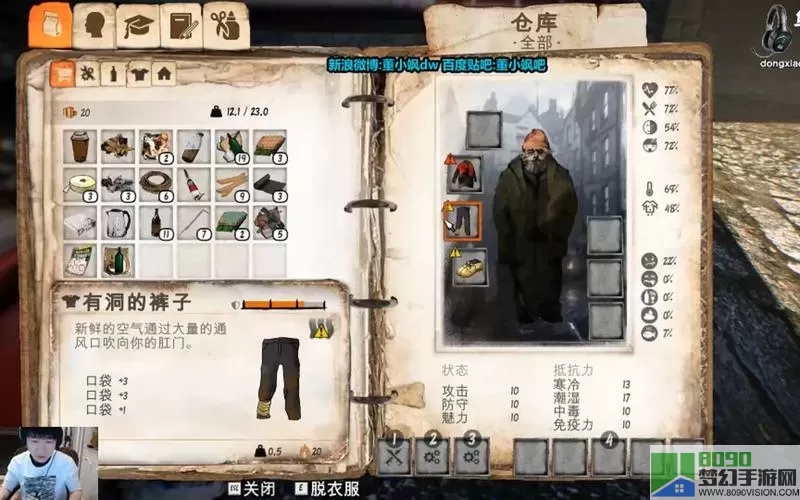 乞丐模拟器npc 乞丐模拟器大床垫