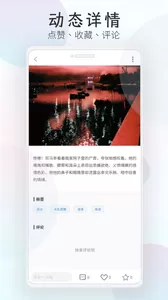 简刻app