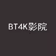 bt4k影视