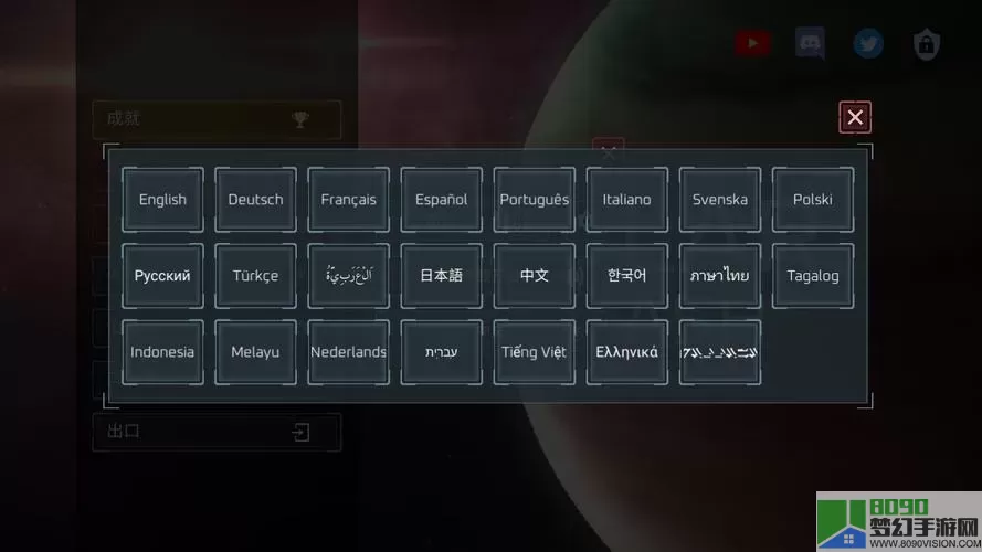 星战模拟器内置菜单2022 银河系模拟器内置菜单