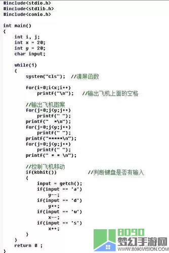 简单飞机xml代码 简单飞机xml在哪？