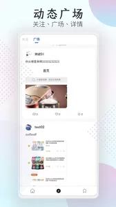 简刻app