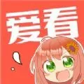 爱看漫画软件