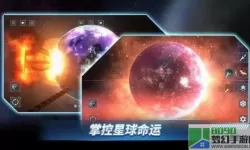 星战模拟器二免费下载 星战模拟器下载安装无广告