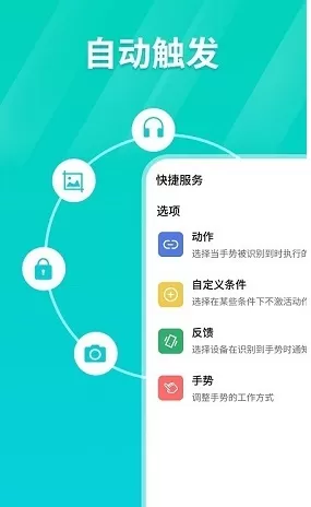 tap连点器最新版