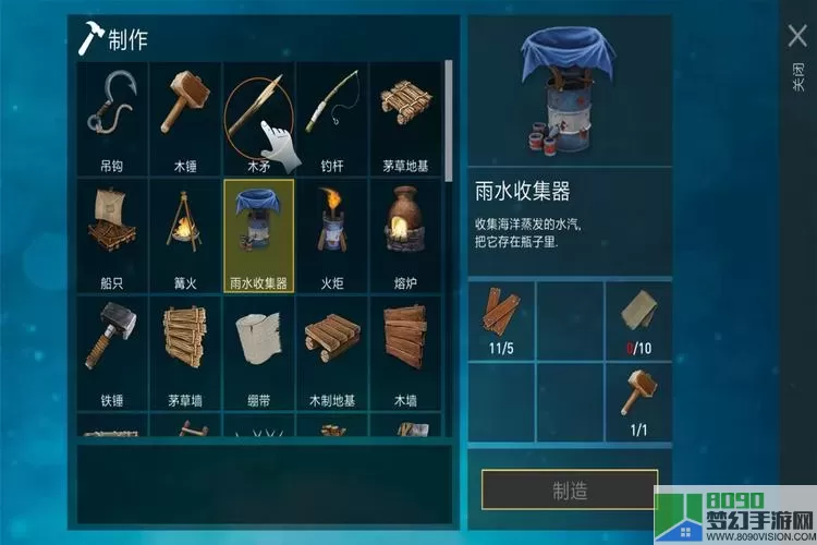 木筏求生2无限金币版无限材料 木筏小岛9999999金币版