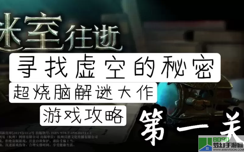 迷室往逝进入不了游戏 随心所欲2.0游戏下载