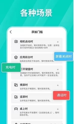 tap连点器最新版