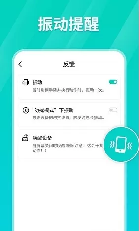 tap连点器最新版