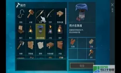 木筏求生2无限金币版无限材料 木筏小岛9999999金币版