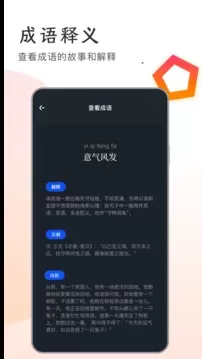 追书大师最新版