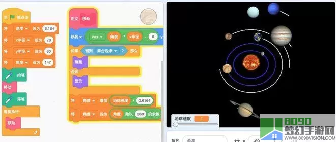 太阳系行星2设置中文 太阳系行星2ios下载