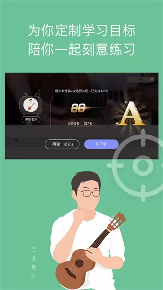 AI音乐学院最新版