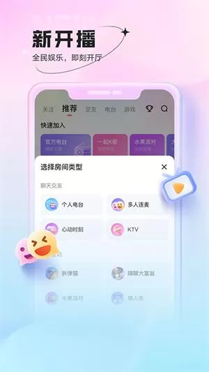 鱼声音乐