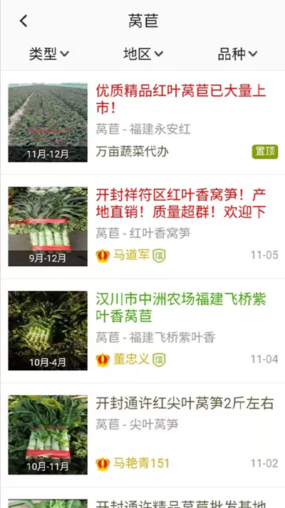 绿果网