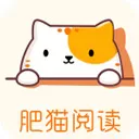 肥猫阅读免费版app