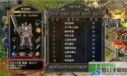 战神传奇战士技能加点 轩辕传奇战士技能加点图