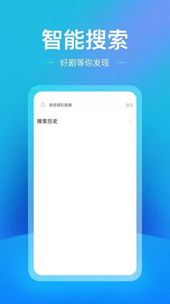 剧星星app