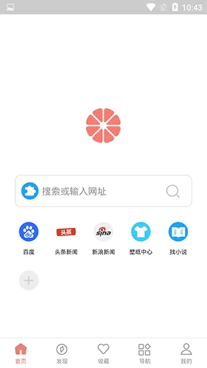 柚子小说app