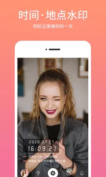 时间相机最新版
