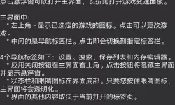 英雄枪战gg修改器脚本下载 gg修改器脚本怎么导入？